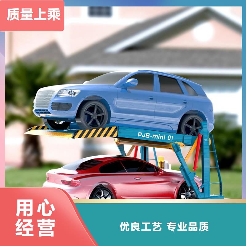 雙柱機械車庫出租