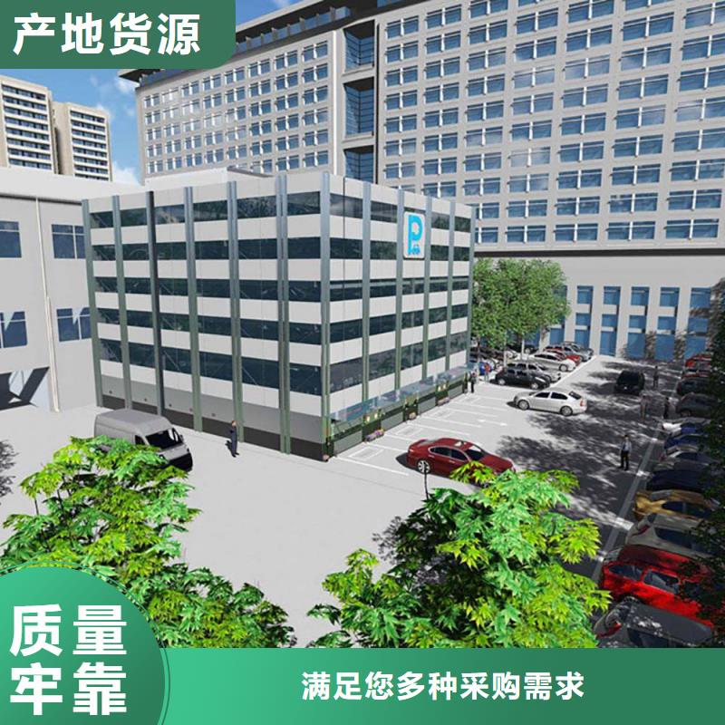 立體車庫庫存量大