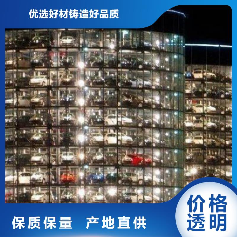 智能車庫出租
