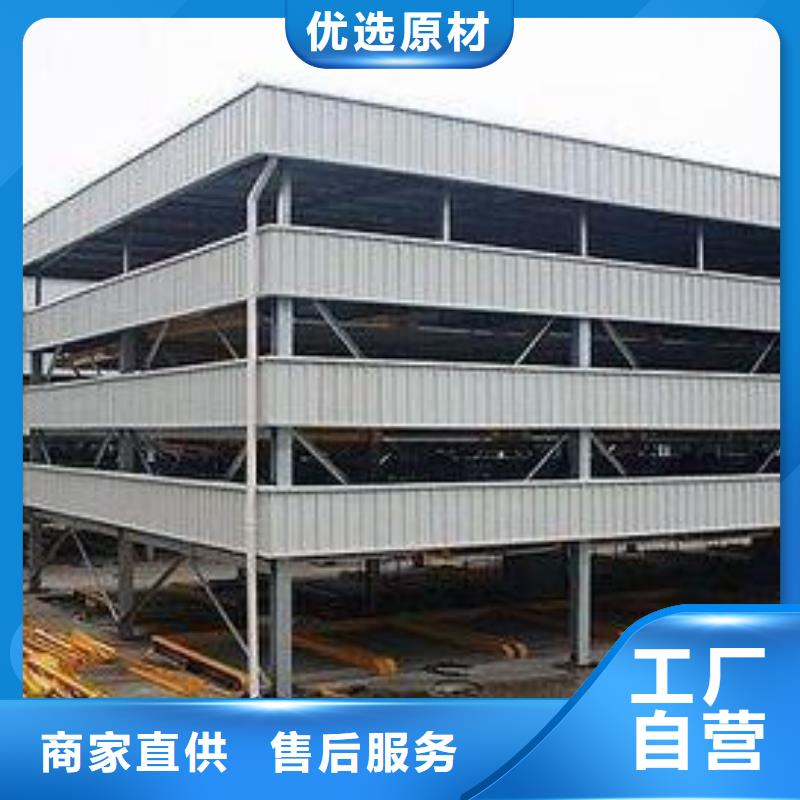 升降橫移車庫售后維保