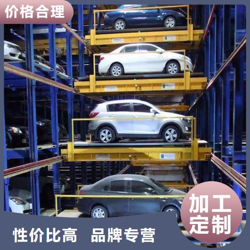 升降橫移車庫廠家