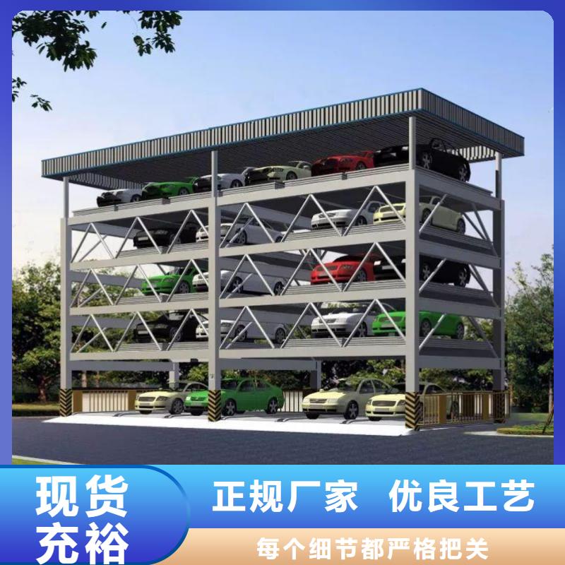智能車庫質量好的廠家