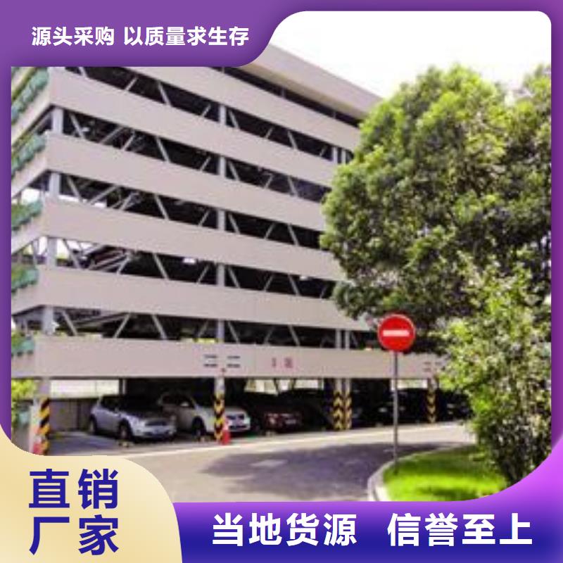 俯仰式雙層停車回收出租