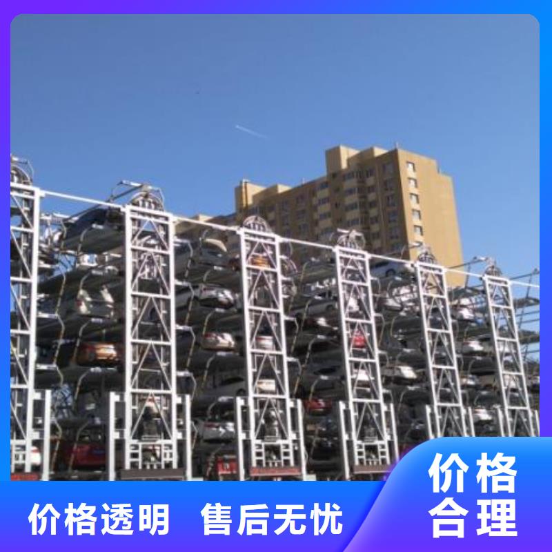 立體車庫廠家電話