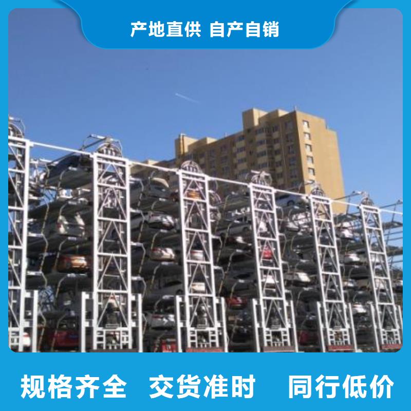 立體車庫包驗收