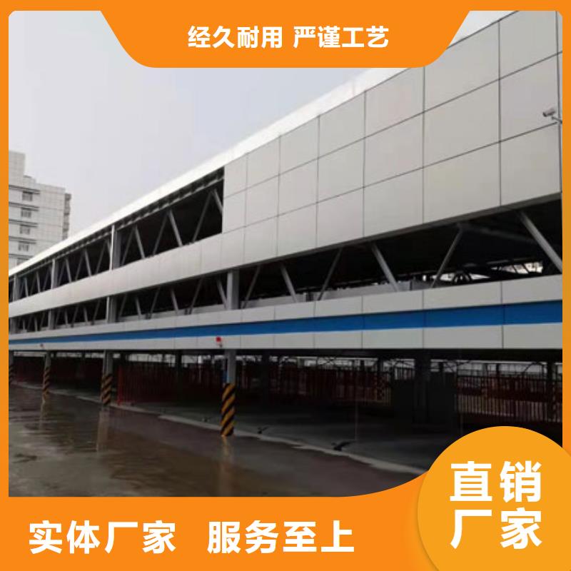 廠家批發簡易升降車庫價格優惠