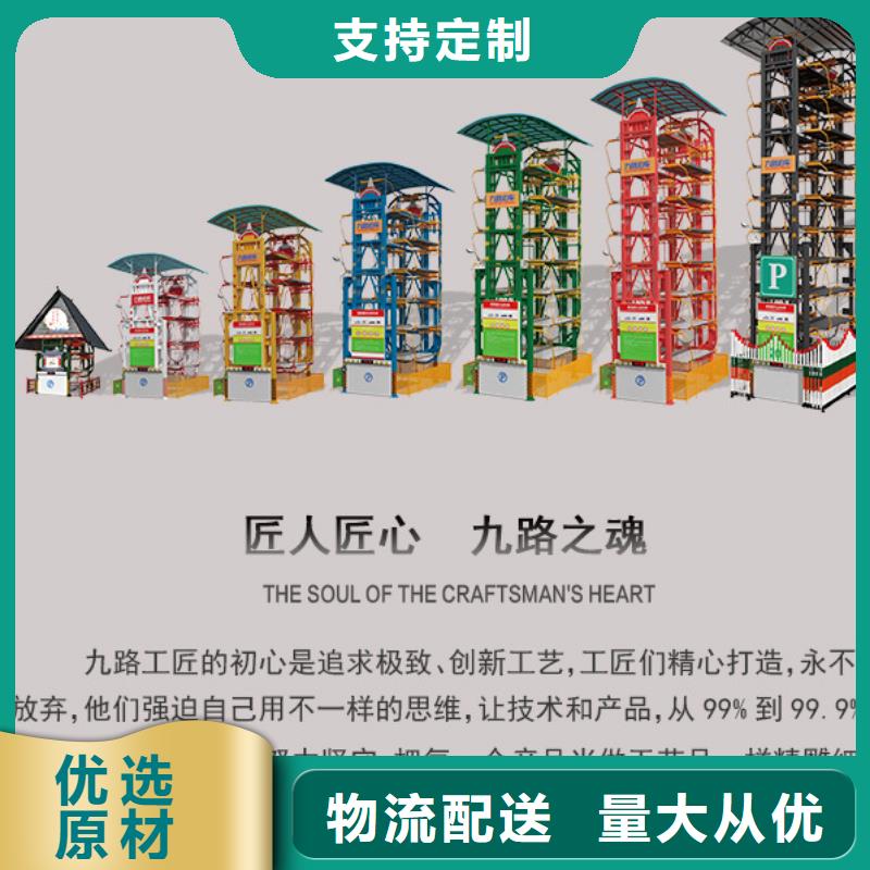 俯仰車庫價(jià)格