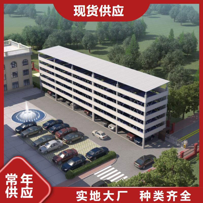 升降橫移車庫租賃