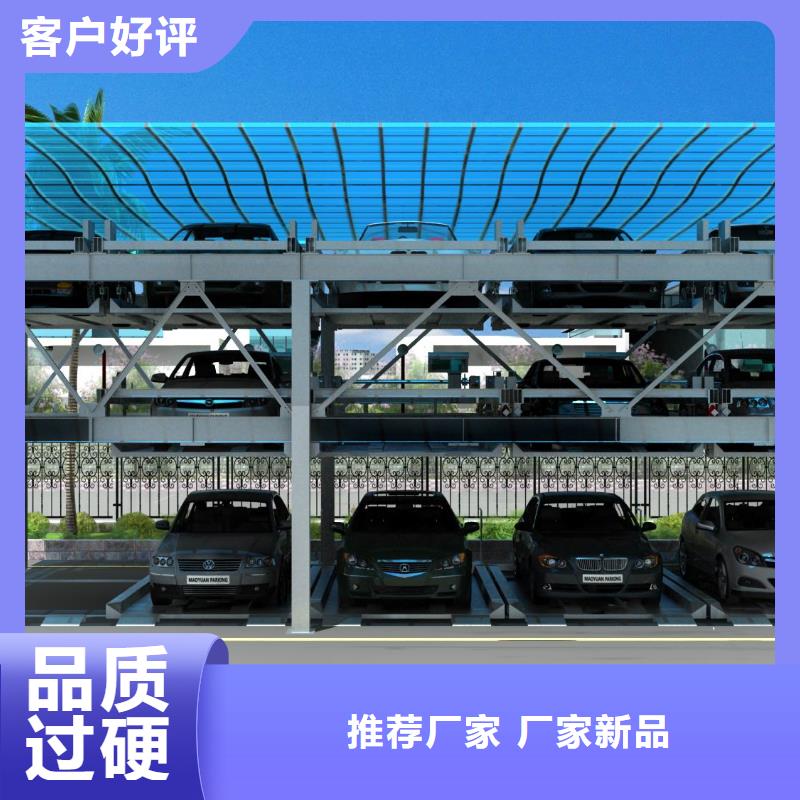 二手車庫制造公司
