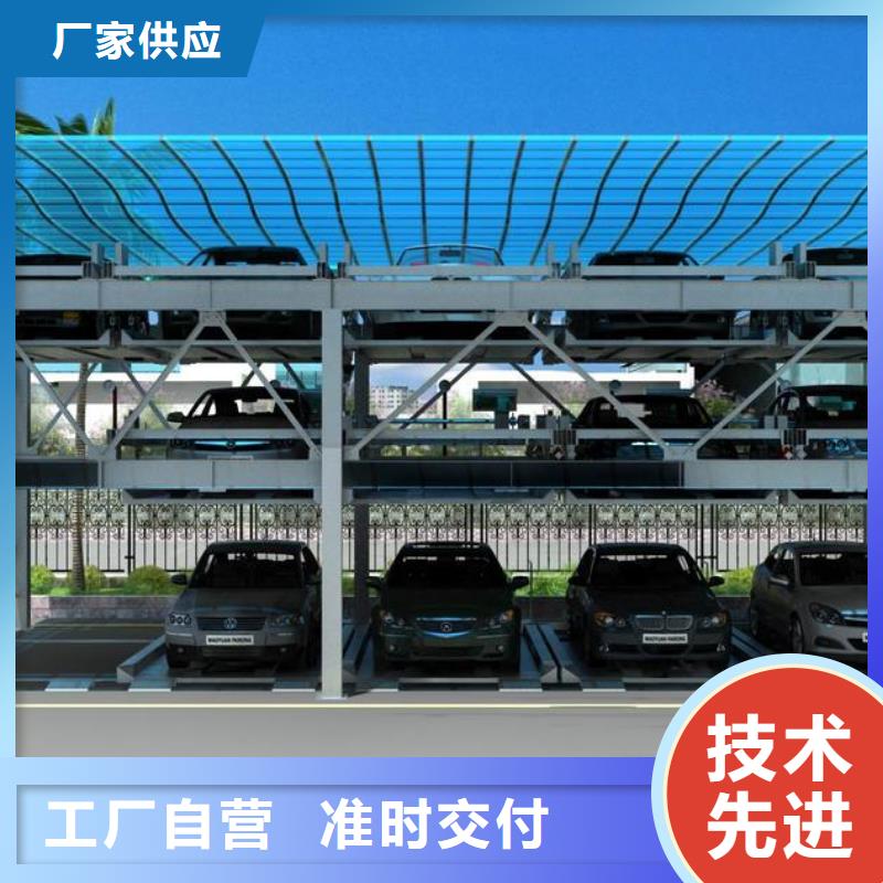 簡易升降車庫售后維保