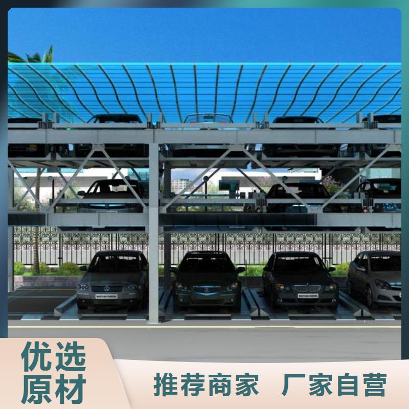 立體車(chē)庫(kù)價(jià)格