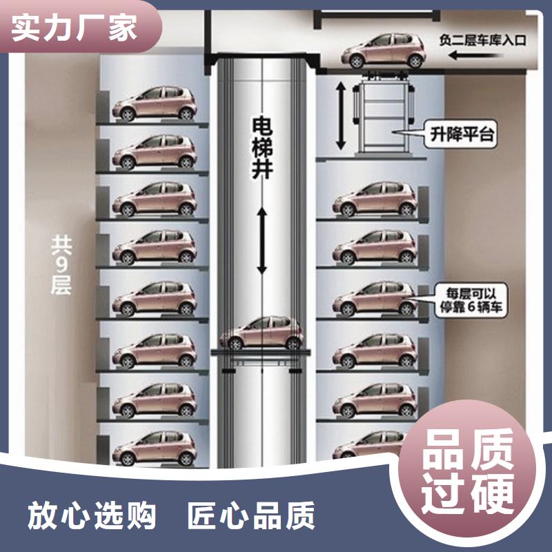 四柱双层车位-四柱双层车位经验丰富