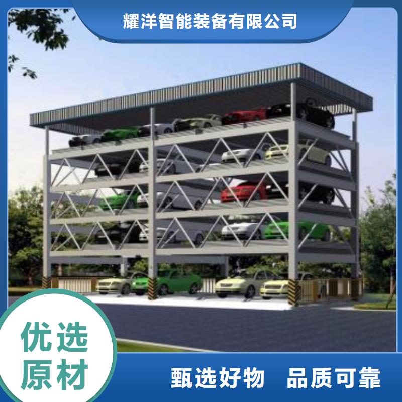 智能停車場哪家好