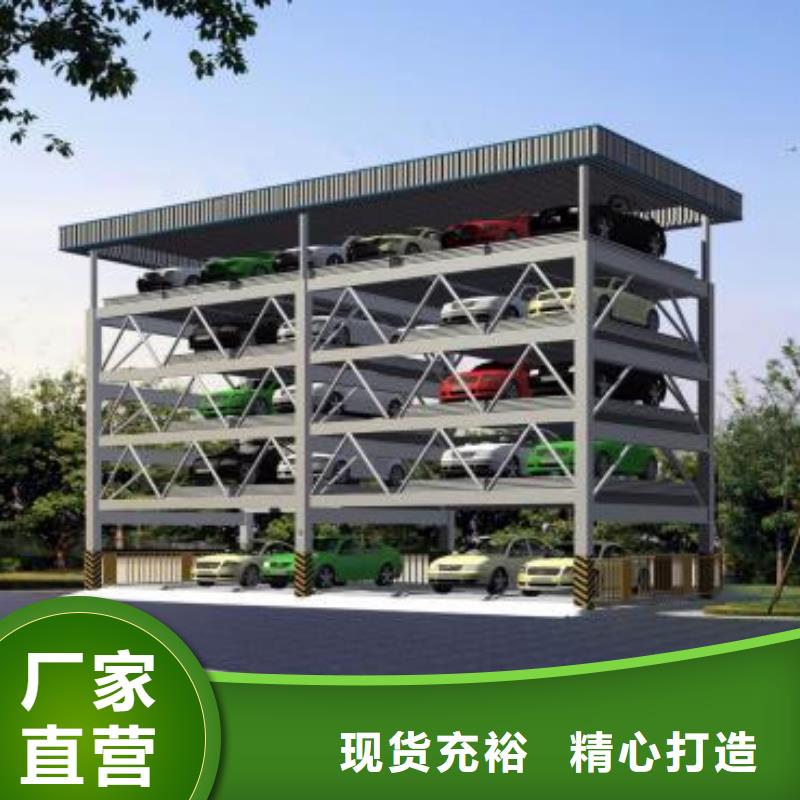 俯仰停車設備包驗收