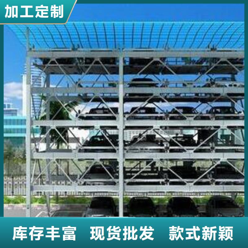 机械车库厂家电话