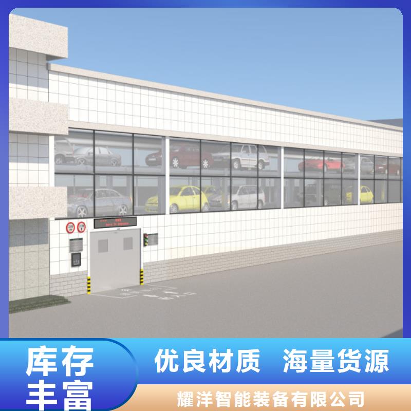 立體車庫聯(lián)系方式