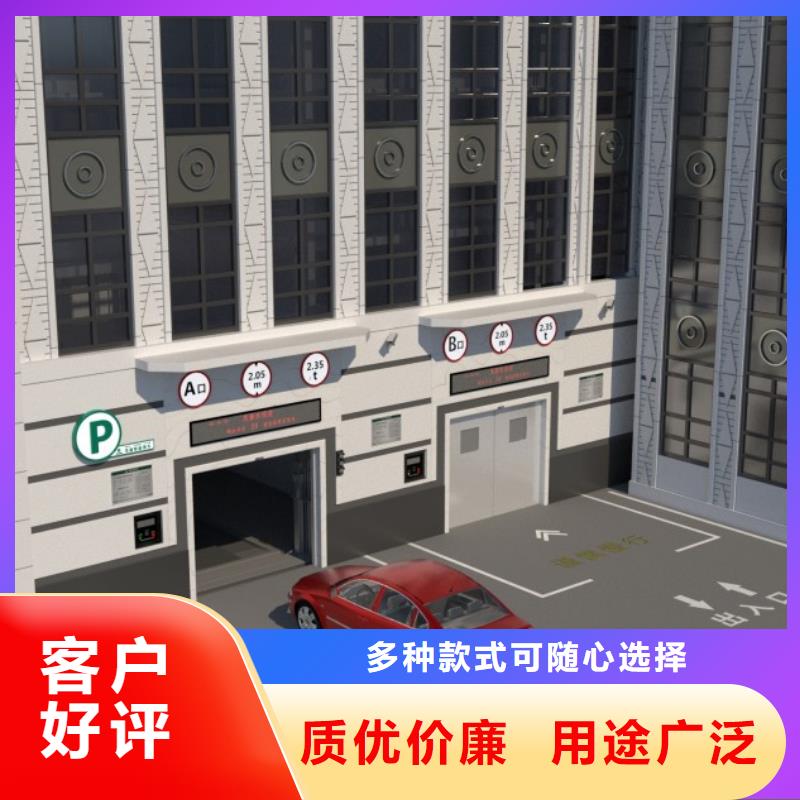 機械車庫廠家為您介紹