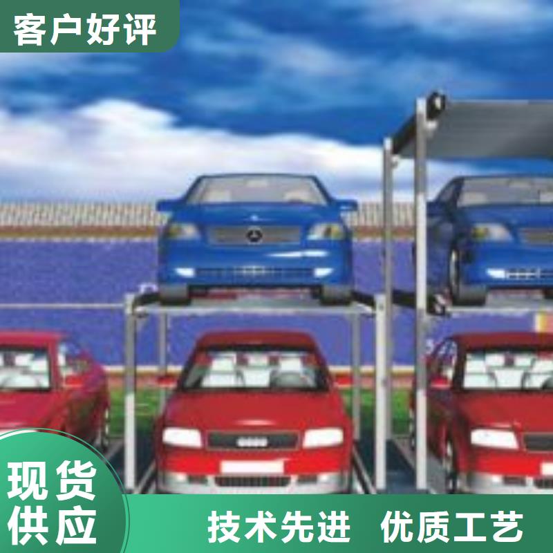 循環式車庫包驗收