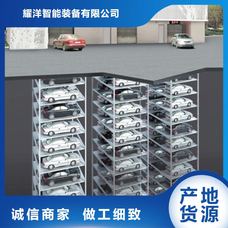 停車設備哪家好