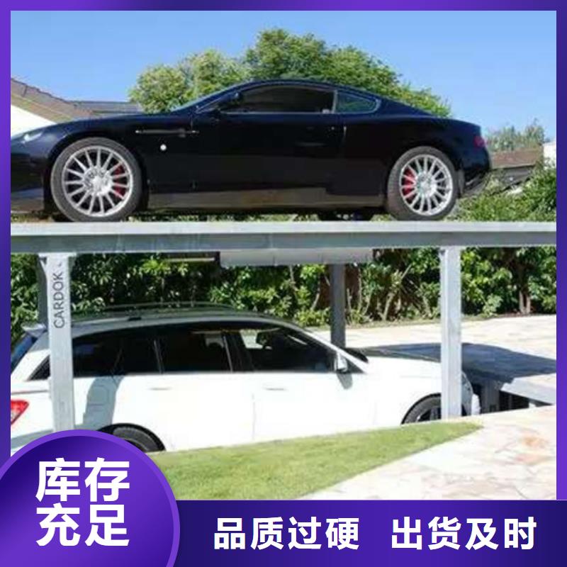 立體停車位好不好