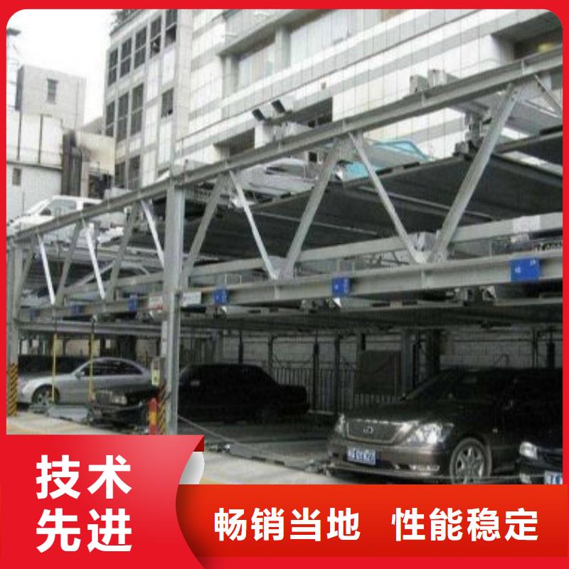 地下停車位質量有保障的廠家