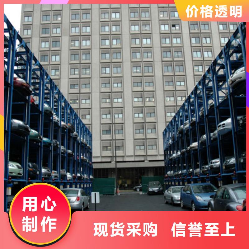 立體車庫電話