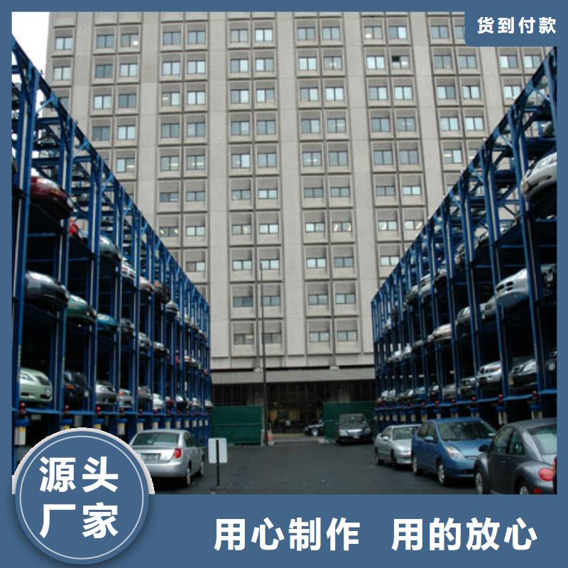 升降橫移車庫出租包驗收