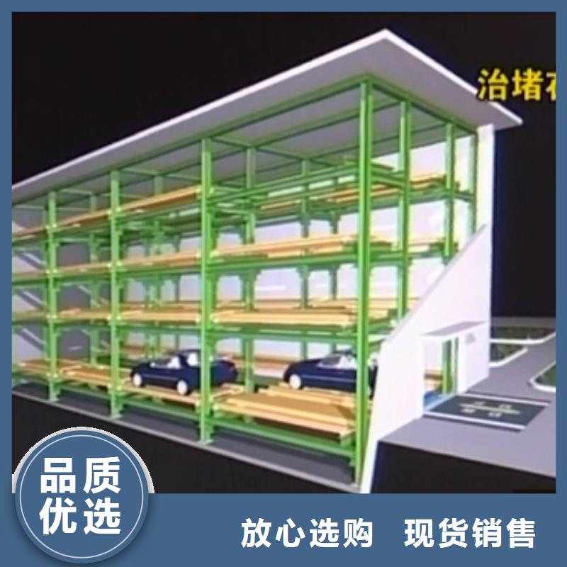 四柱停車設(shè)備出租
