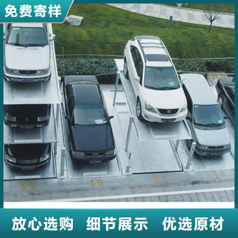 停車設備出租