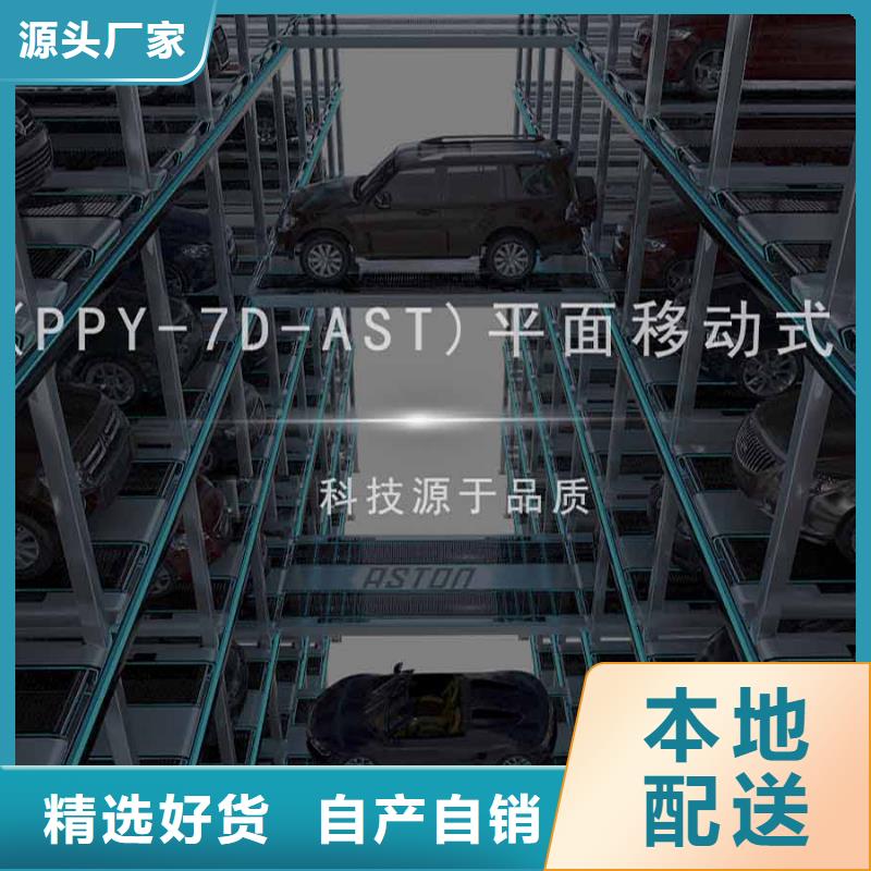 俯仰式車庫-俯仰式車庫歡迎您