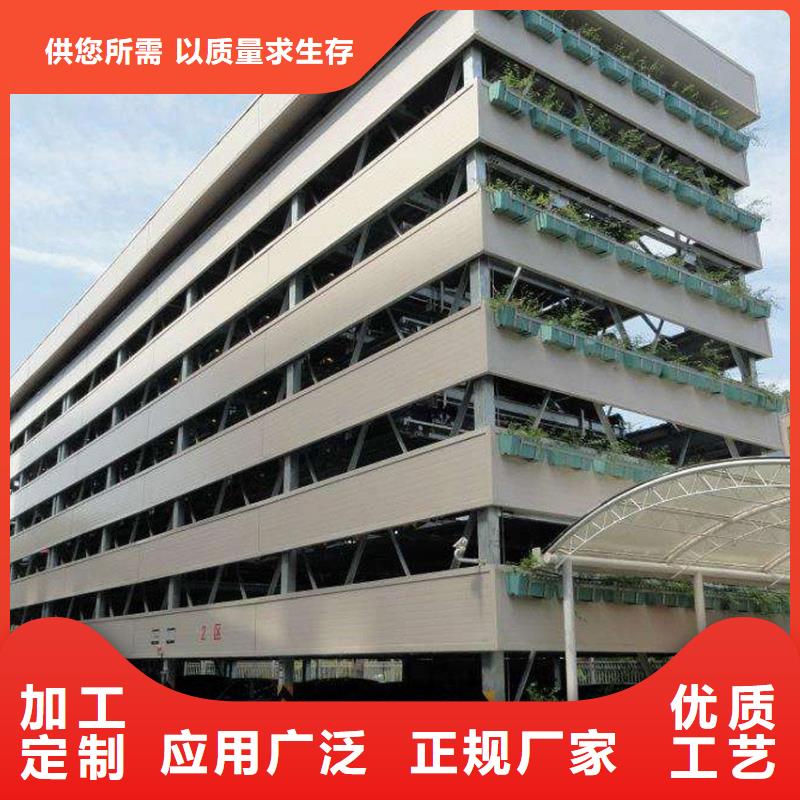立體停車場-立體停車場廠家直發