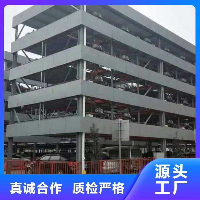 機械車庫廠家電話