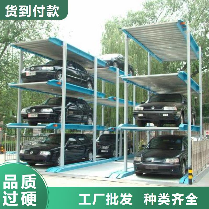 立體車庫,傳菜機工廠直銷