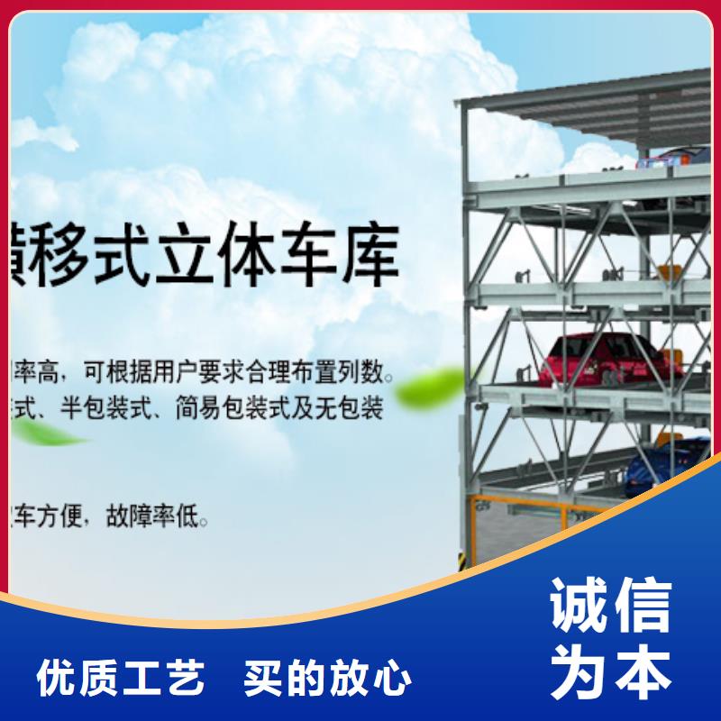 多層停車庫聯系方式