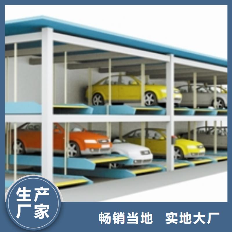多層機械車庫出租