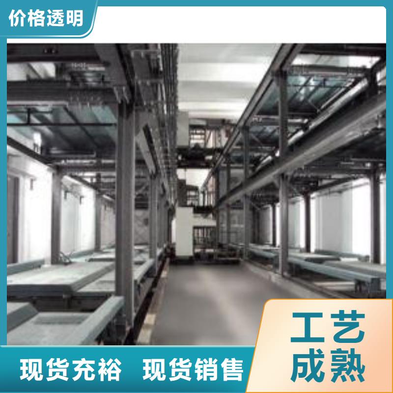 地下機械車庫報價