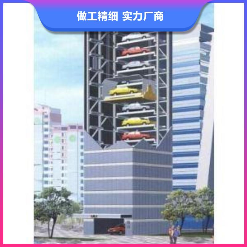 立體車庫,貨物升降機對質量負責