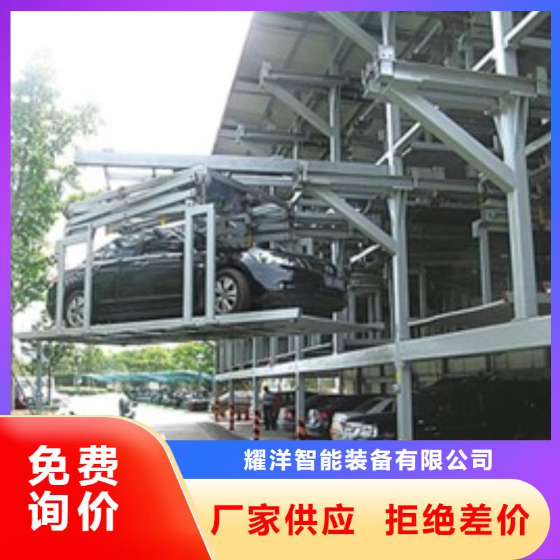 立體車庫哪家好
