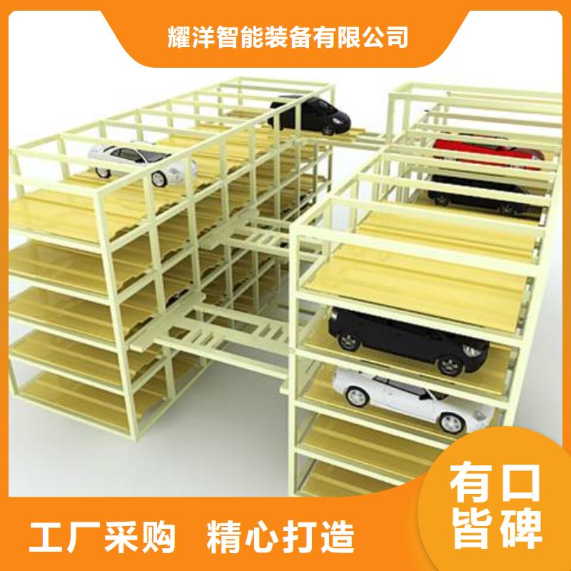 機械停車場聯系方式