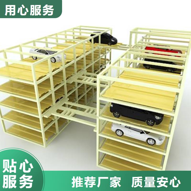 六層升降橫移出租