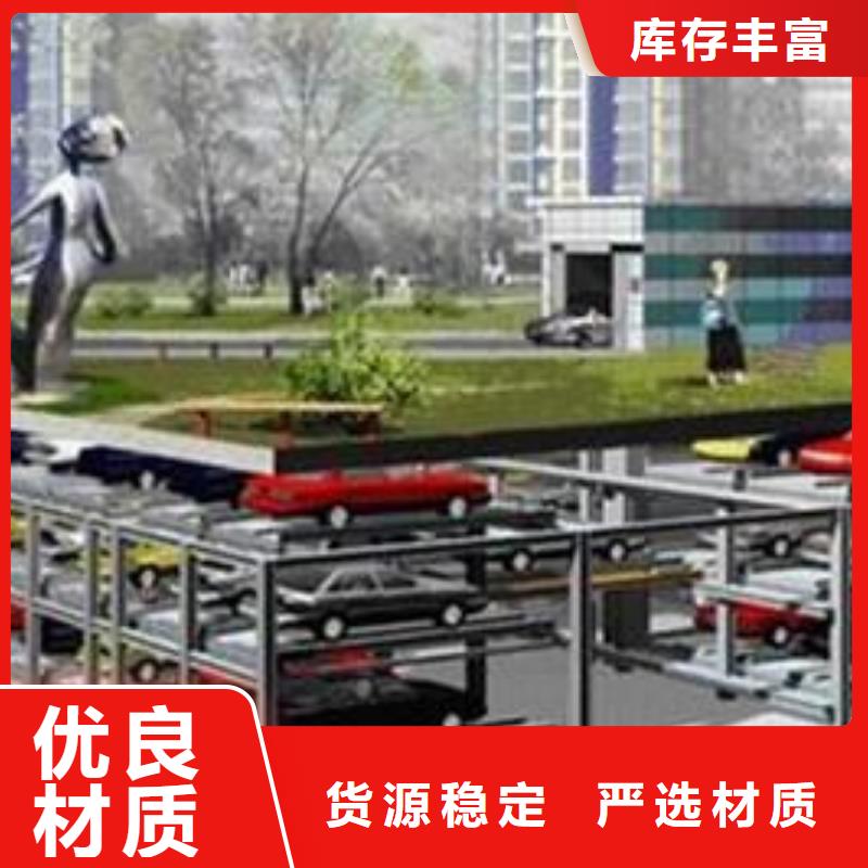 多層立體車(chē)庫(kù)價(jià)格