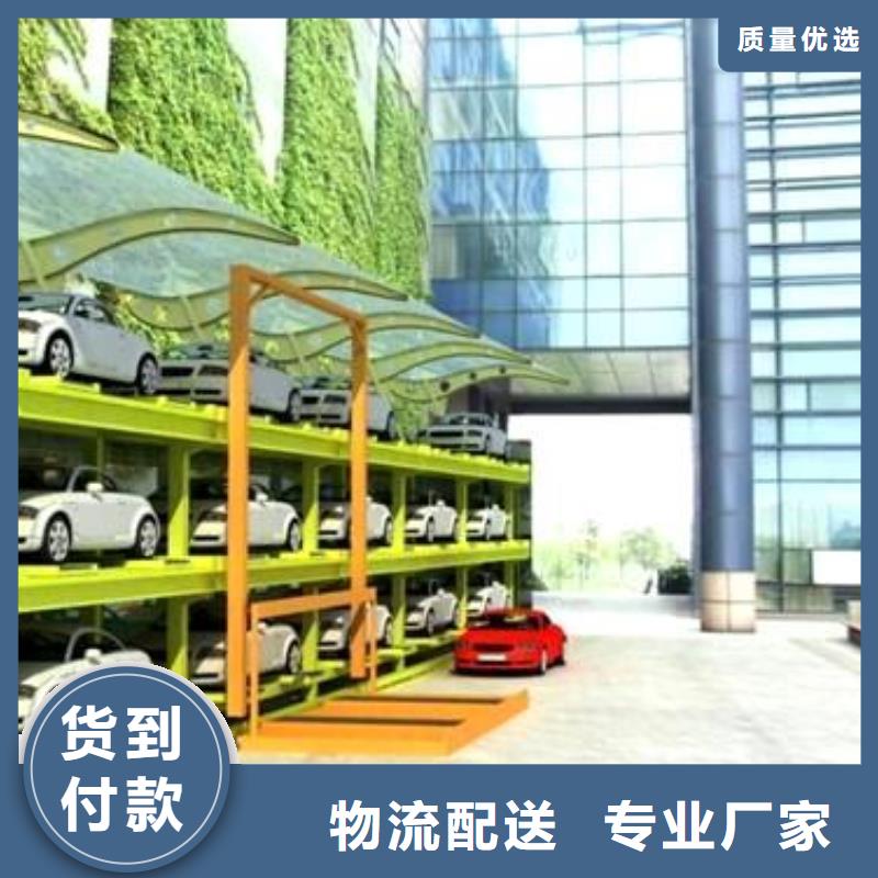 四柱雙層車位租賃