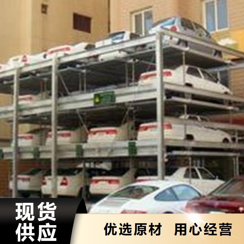 地下車庫廠家排名