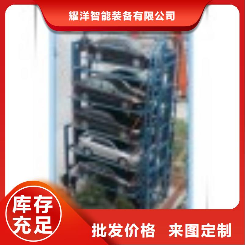 簡易升降車庫租賃