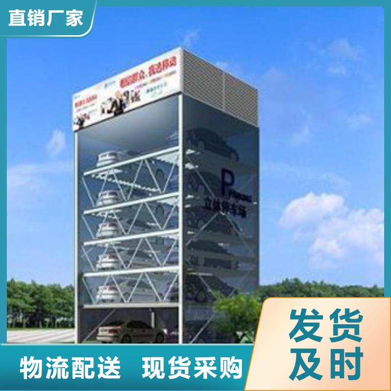 機(jī)械車庫廠家電話