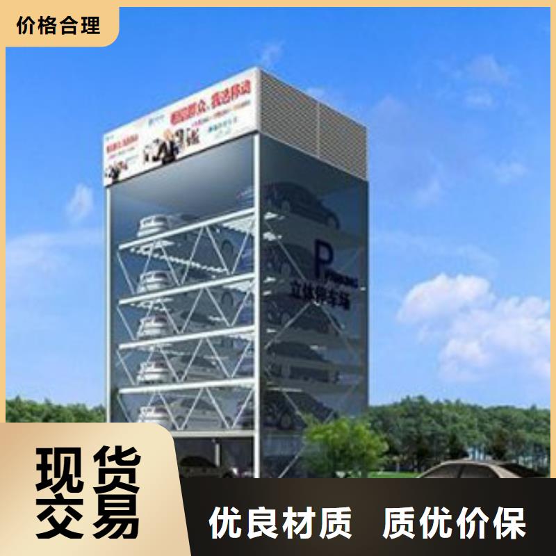 四柱雙層停車哪家好