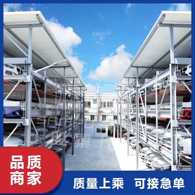 立體車庫聯系方式