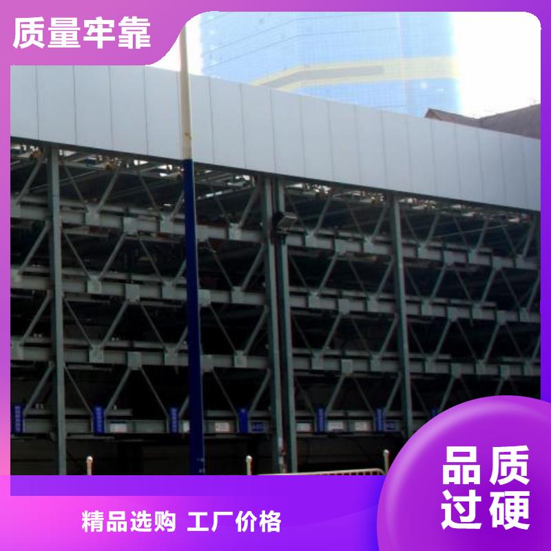 立體車庫租賃
