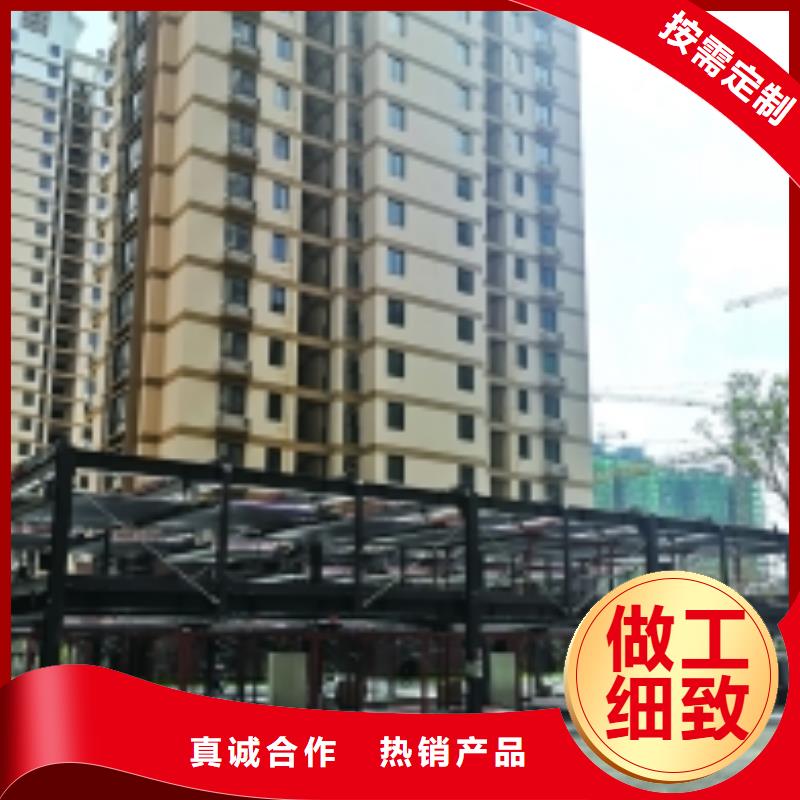 四柱停車聯系方式