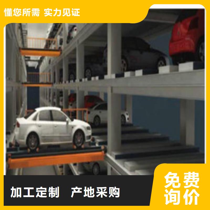 雙層車庫出租